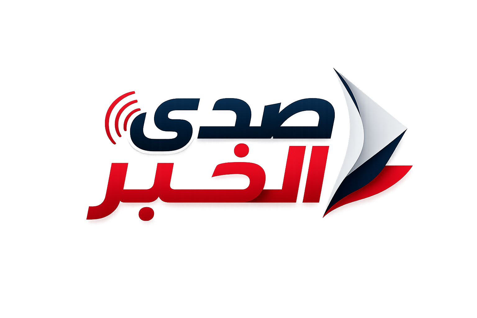 Sada El-Khabr صدى الخبر