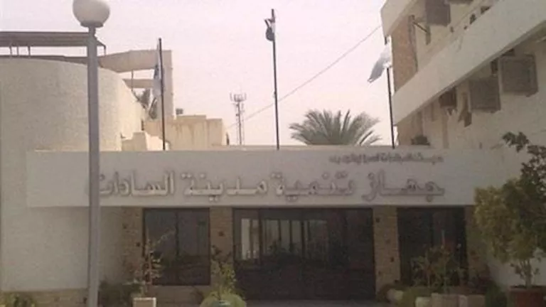 مصرع شخصين وإصابة ثالث في حادث بيارة السادات.. والجهاز: النزول تم دون -صدى الخبر