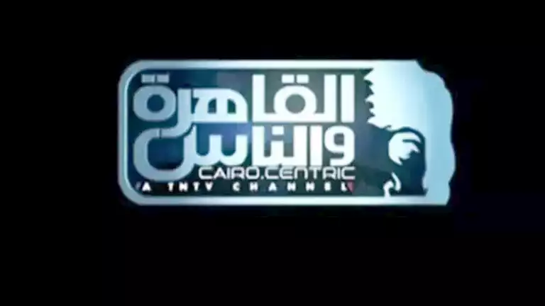 القاهرة والناس تصدر بيانًا مهمًا بشأن فقرة جدعون ليفي -صدى الخبر