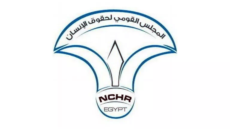 قبول اعتذار الأمين العام للمجلس القومي لحقوق الإنسان -صدى الخبر