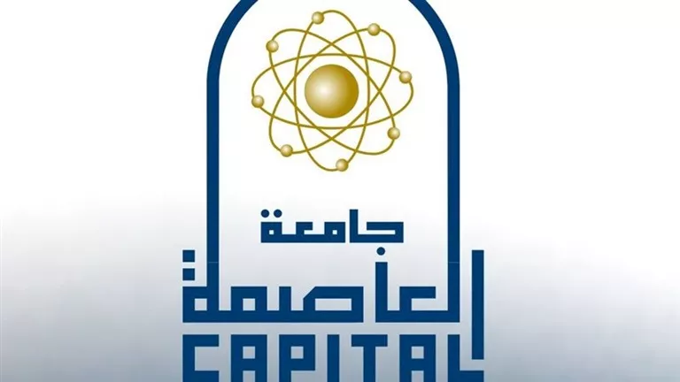 تربية فنية جامعة العاصمة توضح نماذج لأداء اختبار القدرات لطلاب الثانوي -صدى الخبر