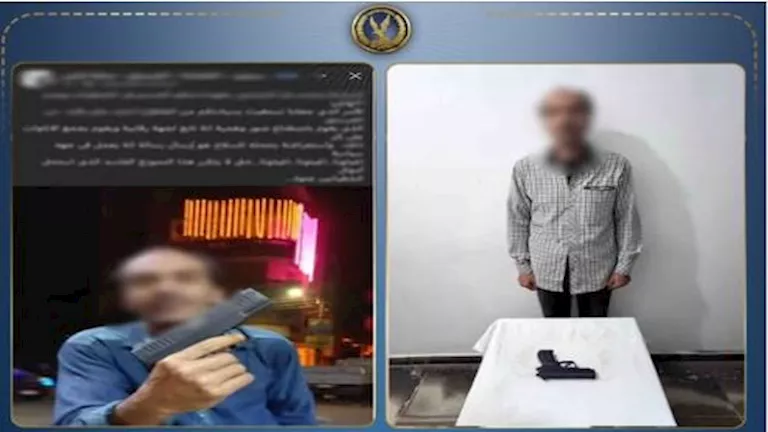 صورة سلاح تكشف واقعة ابتزاز وتهديد في الغربية -صدى الخبر