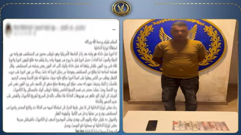 سرق هاتفه بعد الحادث.. القبض على متهم باستغلال مصاب في القاهرة -صدى الخبر
