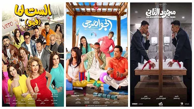منها أفلام لـ محمد هنيدي ويسرا.. أفلام تعرض بالسينمات قريبا -صدى الخبر