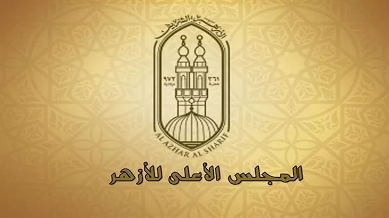 تيسيرا على الطلاب.. تطبيق نظام البكالوريا بالأزهر العام الدراسي المقبل -صدى الخبر