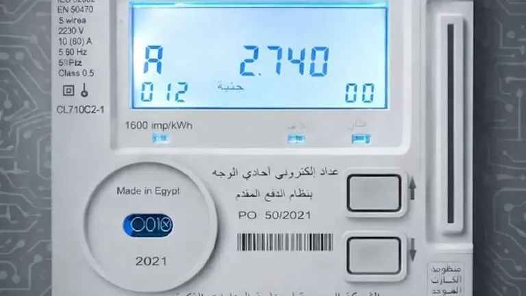 الحكومة تبدأ إرسال رسائل كود 398 لتحويل الكهرباء.. ماذا تفعل إذا وصلتك -صدى الخبر