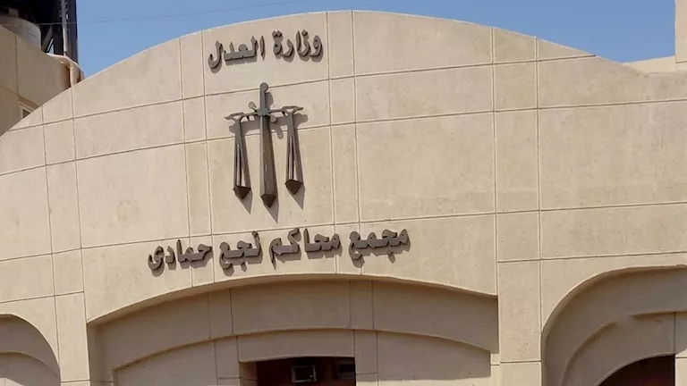 جنايات نجع حمادي تقضي بإعدام المتهمة بقتل طفلة فرشوط -صدى الخبر