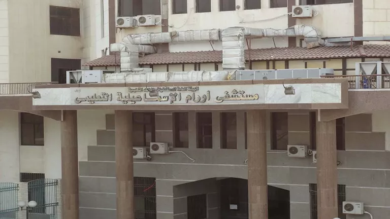 الإسماعيلية: لا بيع لمنطقة الغابة والحفر لصالح مستشفى الأورام -صدى الخبر