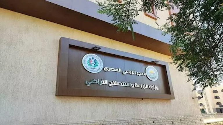 تفعيل السداد الإلكتروني لجميع خدمات الحجر الزراعي عبر البوابة الإلكترو -صدى الخبر