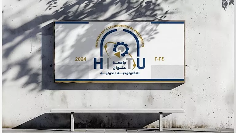 معلومات عن دراسة تكنولوجيا التحكم في العمليات الصناعية -صدى الخبر