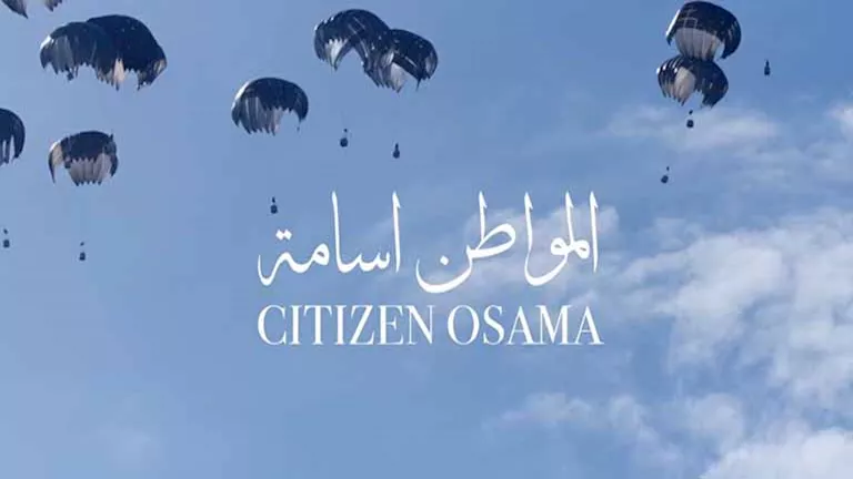 رشيد مشهراوي يعلق على مشاركة فيلمه “المواطن أسامة” في فينيسيا -صدى الخبر