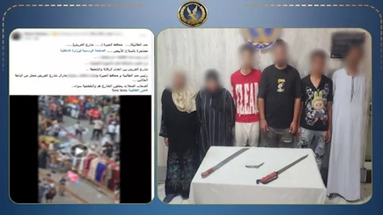ضبط 6 متهمين تشاجروا بسبب البيع والشراء في الطالبية -صدى الخبر
