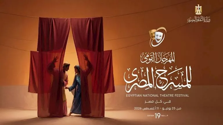 وزير التعليم العالي يفتتح المهرجان القومي للمسرح -صدى الخبر