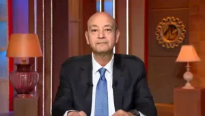 تعليق عمرو أديب على حادث ميناء دمياط -صدى الخبر