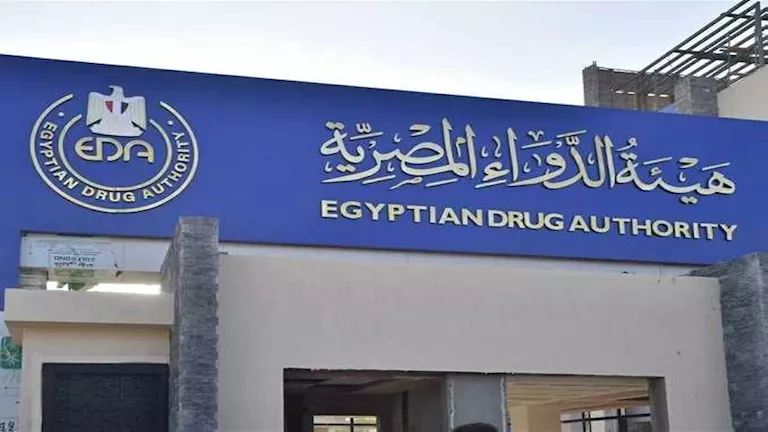 هيئة الدواء تحسم الجدل: التسعير الجبري مستمر ولا إلغاء لأسعار العبوات -صدى الخبر