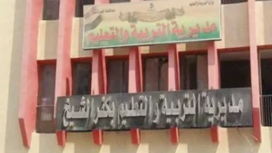 تعليم كفر الشيخ: حجب نتائج طلاب بالثانوية العامة بسبب وقائع غش -صدى الخبر