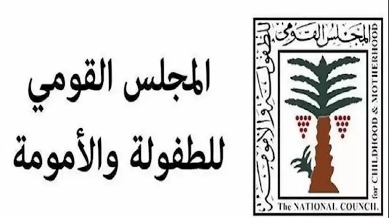 “القومي للطفولة” ينقذ 3 أشقاء تعرضوا للاعتداء بقنا.. التفاصيل -صدى الخبر