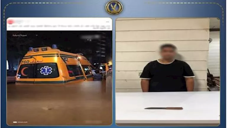 بلاغ كاذب عن اختفاء أب يقود لكشف جريمة قتل في القاهرة -صدى الخبر