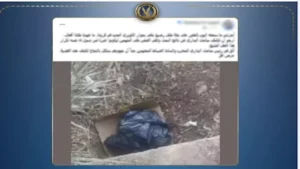 تفاصيل العثور على جثة رضيع أسفل عقار في أسيوط -صدى الخبر