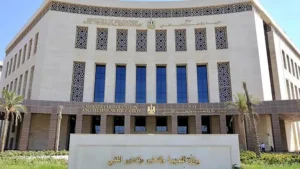 رابط تظلمات الثانوية العامة 2026.. سجل طلبك إلكترونيًا بهذه الخطوات -صدى الخبر