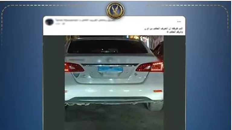 صورة متداولة تقود لضبط قائد سيارة طمس لوحاتها بالإسكندرية -صدى الخبر