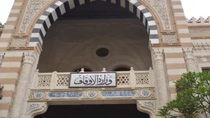 خطبة الجمعة.. مساجد الأوقاف تتحدث غدا عن "الرشوة" -صدى الخبر
