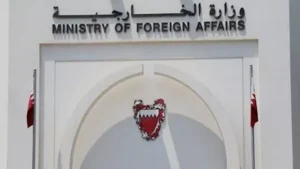 البحرين تدين استهداف سفينتين في ميناء دمياط -صدى الخبر