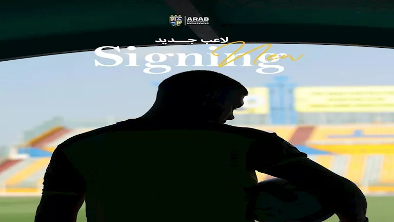 شادي حسين لاعباً في صفوف المقاولون العرب حتى 2029 -صدى الخبر