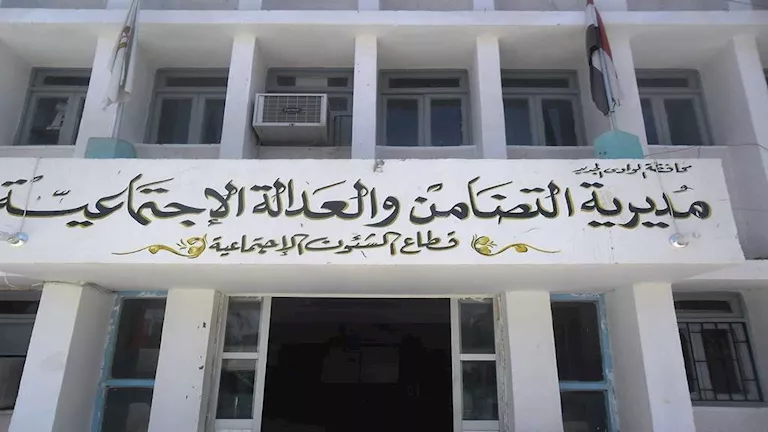 الوادي الجديد تطلق مبادرة لتوفير الأجهزة التعويضية والخدمات الطبية للم -صدى الخبر
