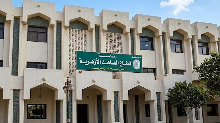 ضوابط التحويل بين المعاهد الأزهرية ومدارس التعليم -صدى الخبر