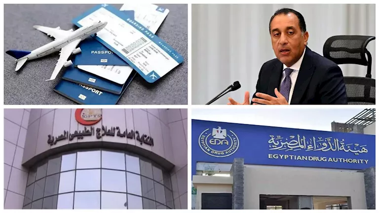 تمويل جديد لمصر وحرارة 39 درجة بالقاهرة.. أبرز أحداث اليوم -صدى الخبر