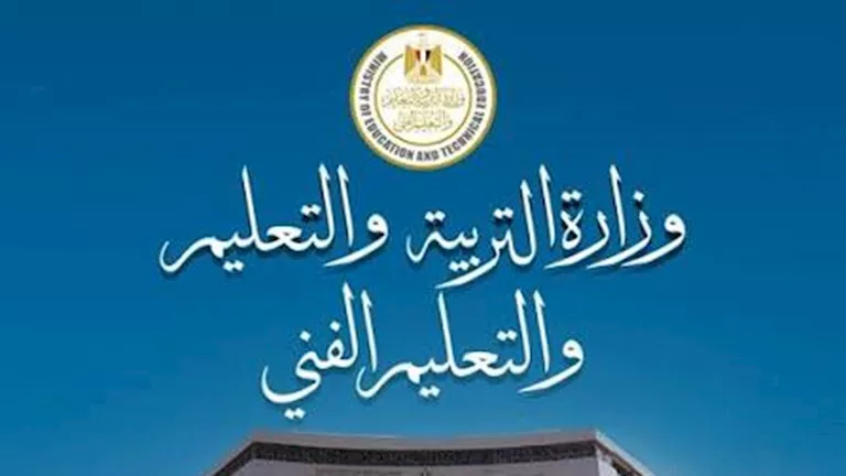 نتيجة الثانوية العامة 2026.. حسم قائمة الأوائل اليوم وسط مؤشرات لتفوق -صدى الخبر