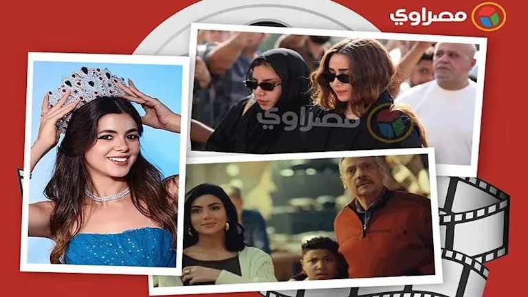 تأثر وبكاء هنا الزاهد في جنازة والد تامر حسني والكشف عن بوستر مسلسل “ا -صدى الخبر