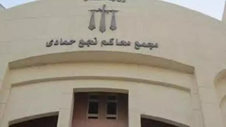 بعد إصابته بعاهة مستديمة.. حبس معلمة 3 سنوات في واقعة تلميذ قنا -صدى الخبر