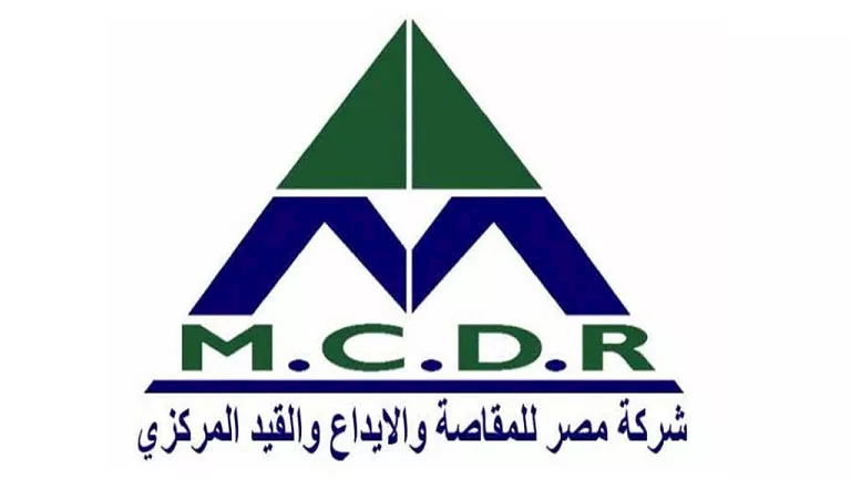 مصر للمقاصة تعلن إلغاء ضريبة الأرباح الرأسمالية وتطبيق الدمغة -صدى الخبر