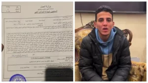 المحكمة العسكرية تصدق على حكم المؤبد لطالب الشرقية في قضية "شحنة البصل -صدى الخبر