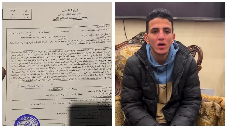 المحكمة العسكرية تصدق على حكم المؤبد لطالب الشرقية في قضية “شحنة البصل -صدى الخبر