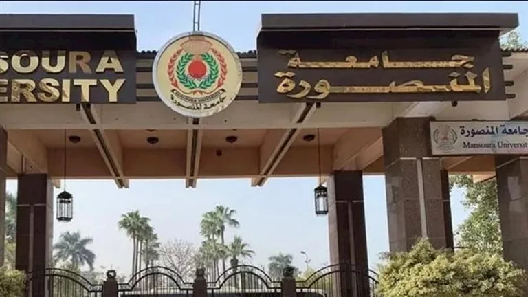 جامعة المنصورة تُكمل استعداداتها لاستقبال طلاب المرحلة الأولى للتنسيق -صدى الخبر