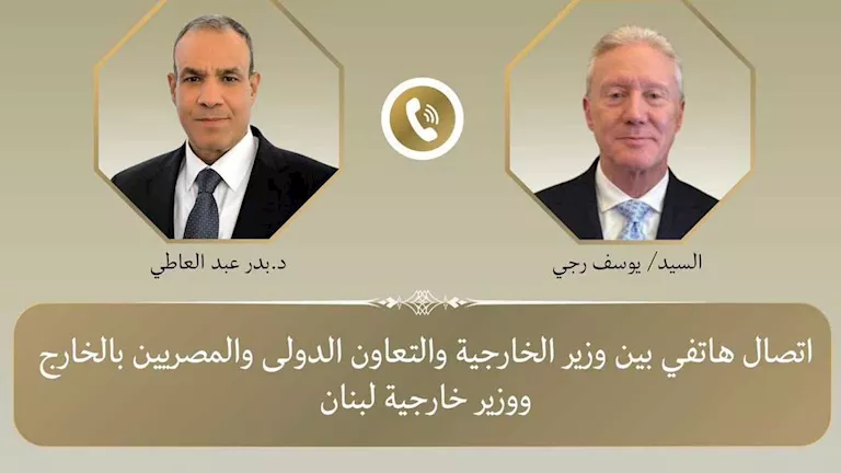 وزير الخارجية يؤكد دعم مصر لسيادة لبنان وتنفيذ القرار 1701 كاملًا -صدى الخبر