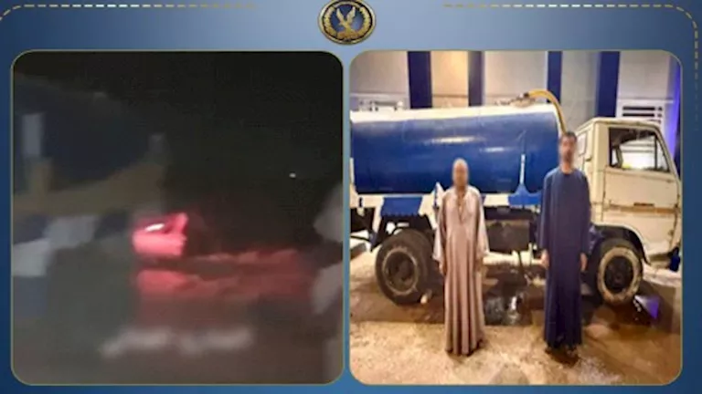 الداخلية تضبط سيارة صرف صحي ألقت حمولتها في مصرف مائي بقنا -صدى الخبر