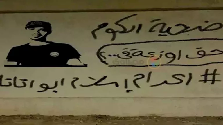 ذبح سائق في وضح النهار.. “أبو اتاتا” ينتظر طبلية عشماوي -صدى الخبر