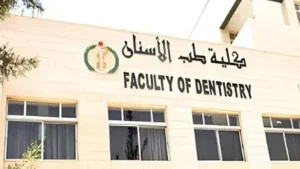 رابط التقديم في الدبلوم المهني هندسة الأنسجة والخلايا الجذعية أسنان ال -صدى الخبر