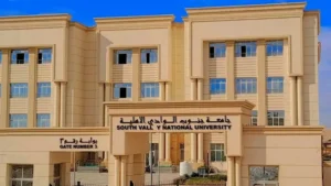 تنسيق الجامعات الأهلية 2026.. مصروفات جامعة جنوب الوادي -صدى الخبر