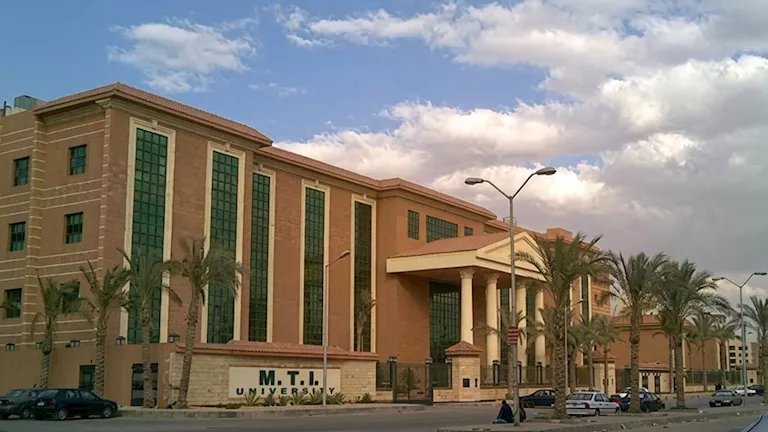 تنسيق الجامعات الخاصة 2026.. مصروفات الجامعة الحديثة MTI -صدى الخبر