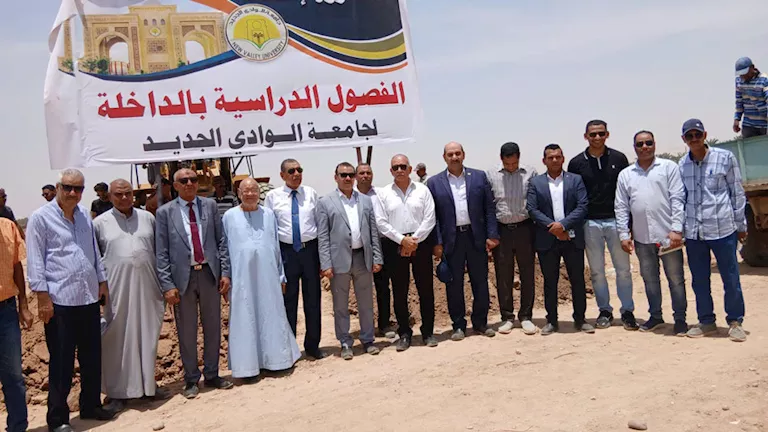 استلام أرض فرع جامعة الوادي الجديد بالداخلة -صدى الخبر