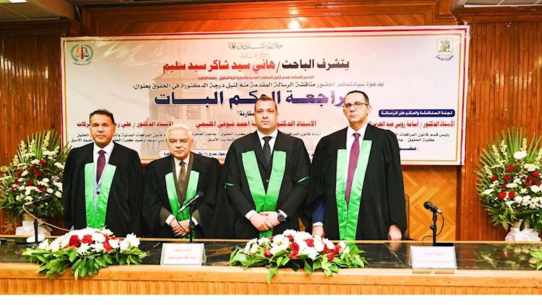 «حقوق القاهرة» تمنح د. هاني سليم الدكتوراه بمرتبة الشرف عن دراسة حول م -صدى الخبر