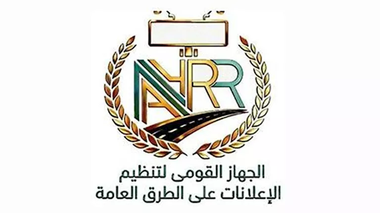 شركات الإعلانات تتحمل المسؤولية الكاملة عن سلامة هياكلها -صدى الخبر