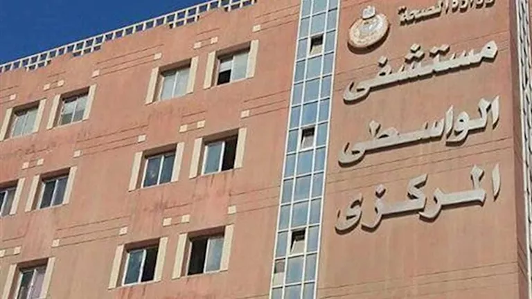 إنقاذ أول حالة تسمم بحبة الغلة في مستشفى الواسطى المركزي -صدى الخبر