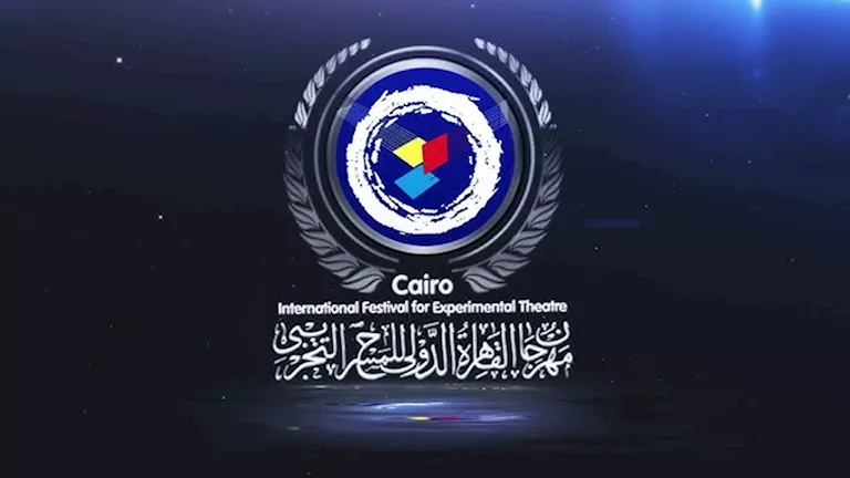 ورشة “التنقيب في الماضي” ضمن فعاليات مهرجان القاهرة الدولي للمسرح -صدى الخبر