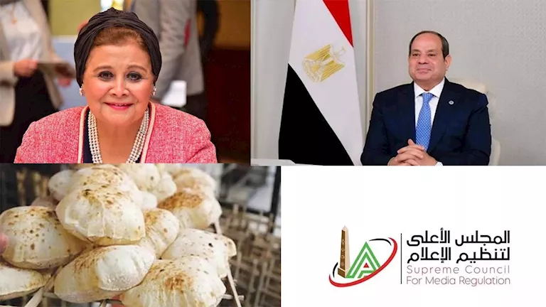حدث في 8 ساعات| السيسي يستقبل ملك البحرين وأسعار الخبز السياحي والفينو -صدى الخبر